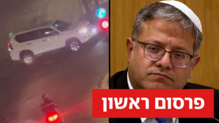 רכב משיירתו של השר איתמר בן גביר מבצע עבירות תנועה
