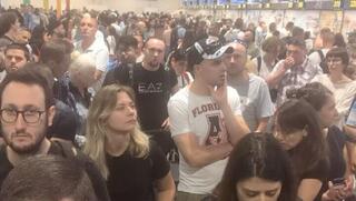 תקלה בביקורת הגבולות בנתב"ג