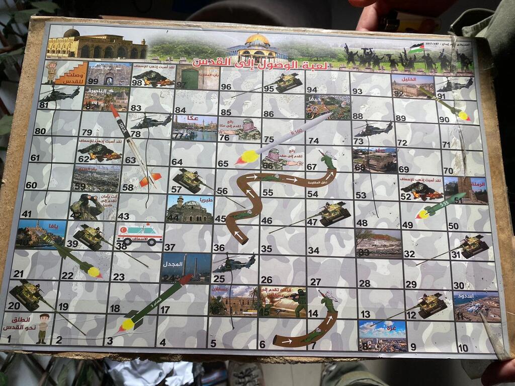 IDF finds Hamas Chutes and Ladders (Photo: IDF Spokesperson's Unit) IDF finds Hamas Chutes and Ladders