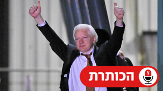  ג'וליאן אסאנג' מייסד ויקיליקס מגיע ל קנברה אוסטרליה