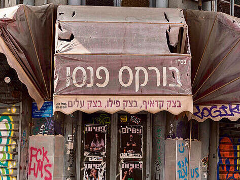 צילום: לנס הפקות yk13976403