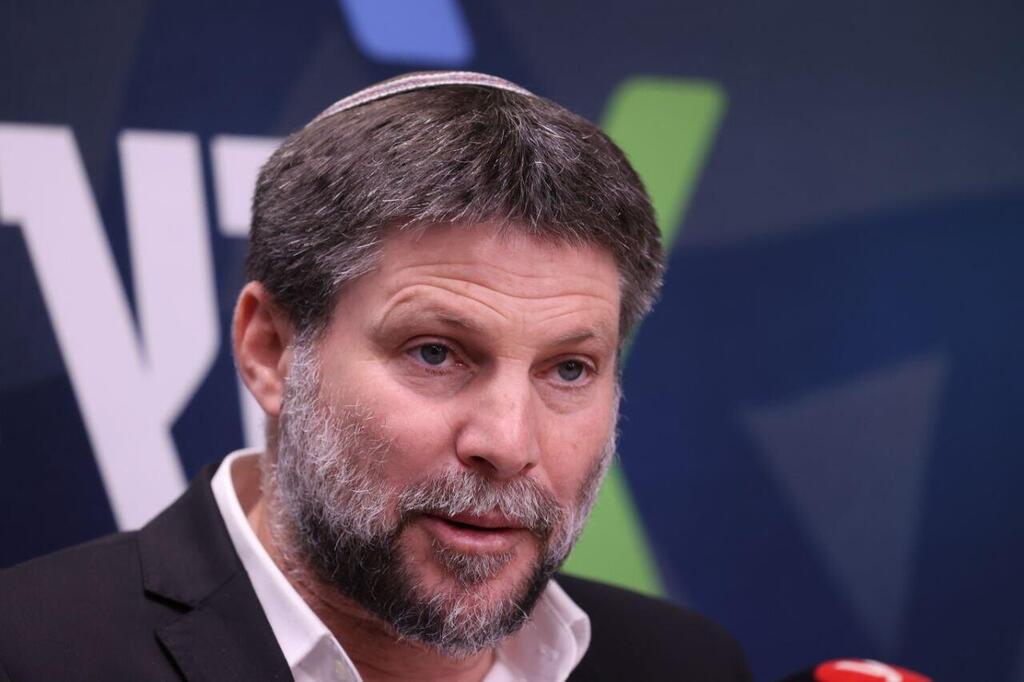 בצלאל סמוטריץ