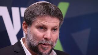 בצלאל סמוטריץ