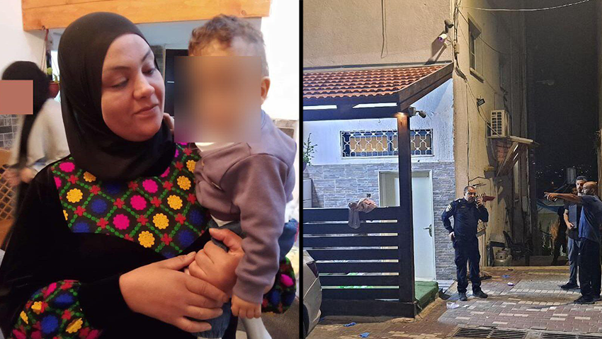 זירת הרצח בג'ת, הנרצחת נבילה סנדין תושבת ג'ת