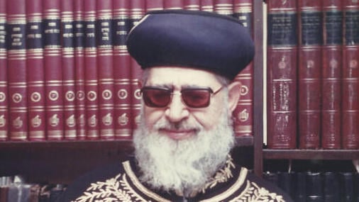 מתוך: "הרב עובדיה יוסף: מלך הספרדים"