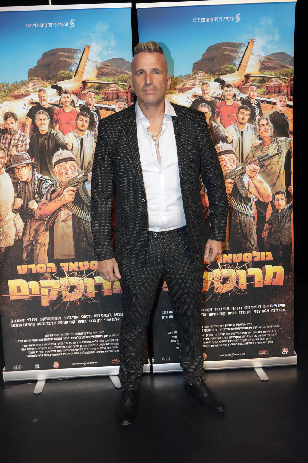 פרימיירה גולסטאר מרוסקים סרט 