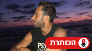 הכותרת: חנן יבלונקה הכותרת: פודקאסט חנן יבלונקה