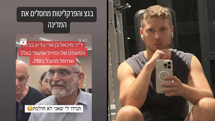  סטורי של יאיר נתניהו תוקף את הפרקליטות ובג"ץ