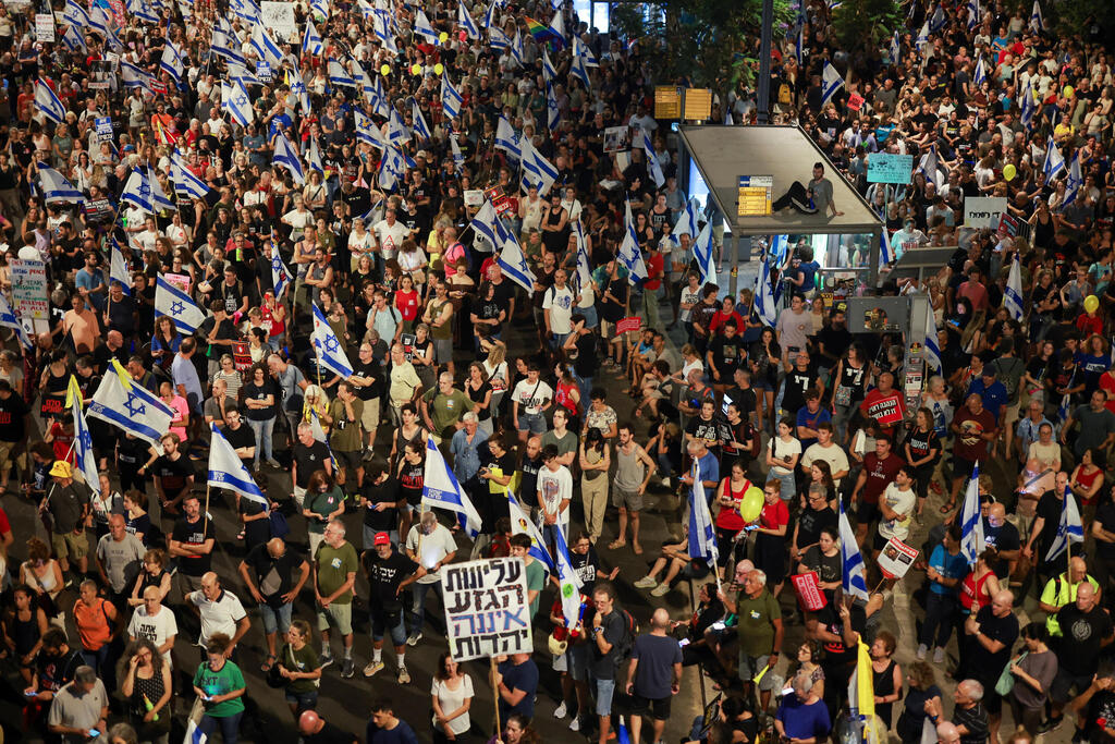 הפגנה בצומת קפלן בתל אביב (צילום: REUTERS/Eloisa Lopez) הפגנה בצומת קפלן בתל אביב