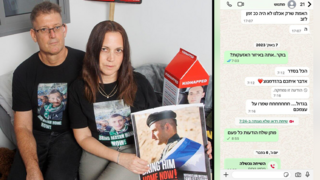 משפחתו של מתן אנגרסט החטוף בעזה, ההודעות האחרונות ששלח מתן לאימו 