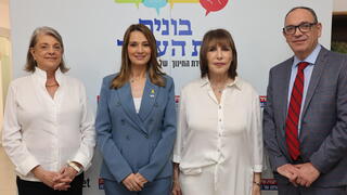 ועידת החינוך של המדינה