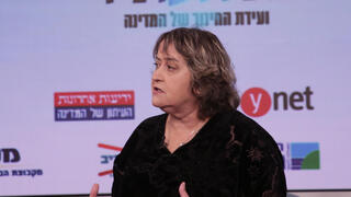 ועידת החינוך של המדינה ועידת החינוך של המדינה