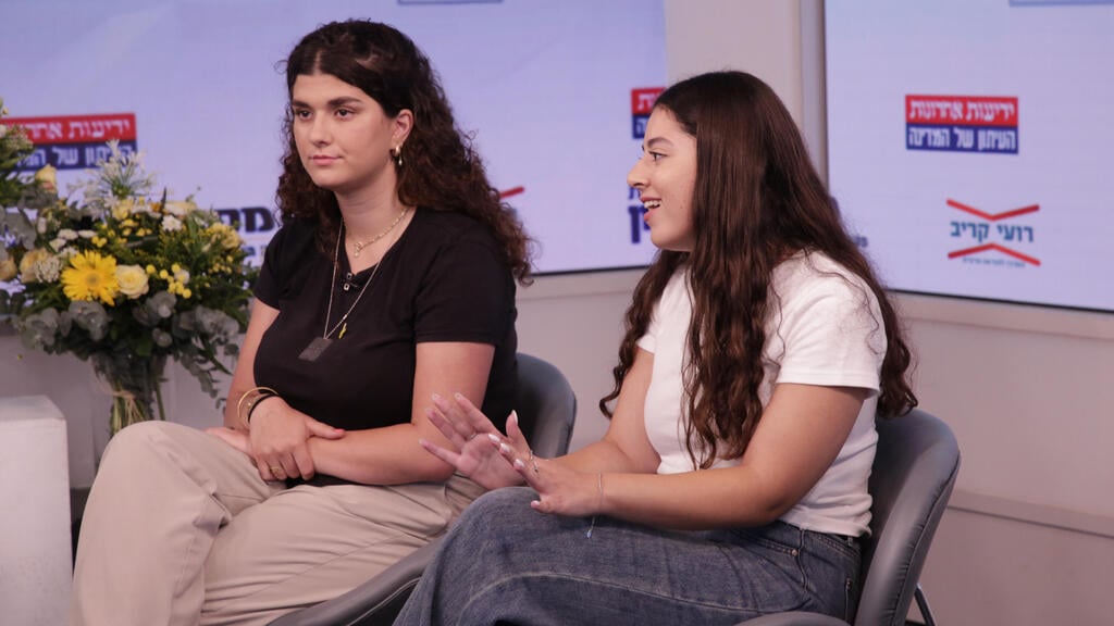 ועידת החינוך של המדינה