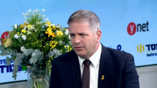 ועידת החינוך של המדינה