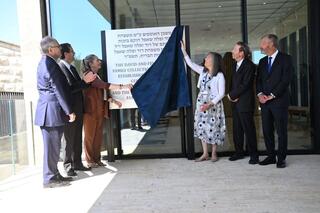 New Yad Vashem campus holds Jewish treasures from Holocaust era