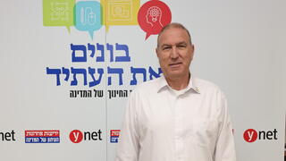 ועידת החינוך של המדינה