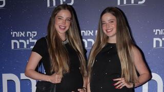 נוי והדר קרקו היריון שני