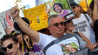 צעדת מחאה של משפחות החטופים משער בגין לירושלים