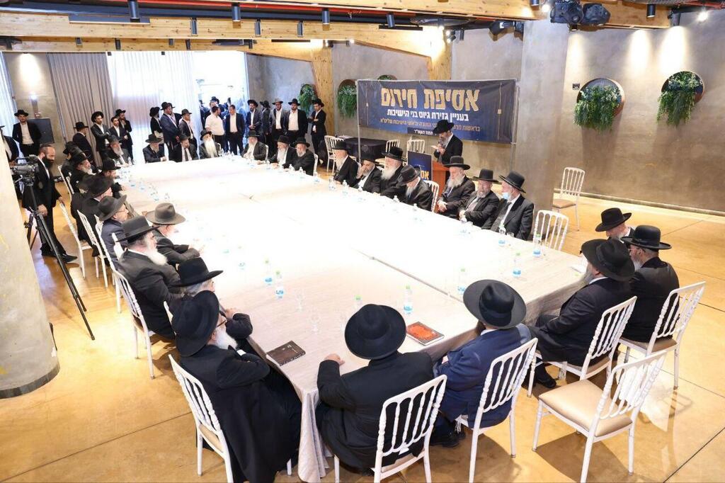 ראשי הישיבות הספרדים, וחלק מחברי מועצת חכמי התורה, מתכנסים לדון בנושא חוק הגיוס ראשי הישיבות הספרדים, וחלק מחברי מועצת חכמי התורה, מתכנסים לדון בנושא חוק הגיוס