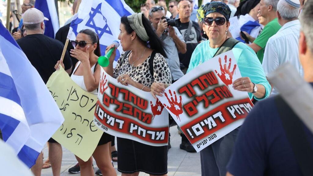 ההפגנה מול הפרקליטות (צילום: מוטי קמחי) הפגנת תמיכה מול הפרקליטות בחייל המואשם ברצח מחבל נוחבה