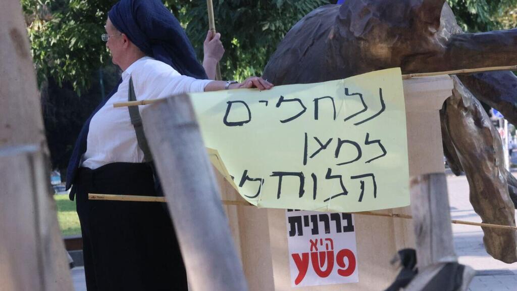 הפגנת תמיכה מול הפרקליטות בחייל המואשם ברצח מחבל נוחבה (צילום: מוטי קמחי) הפגנת תמיכה מול הפרקליטות בחייל המואשם ברצח מחבל נוחבה