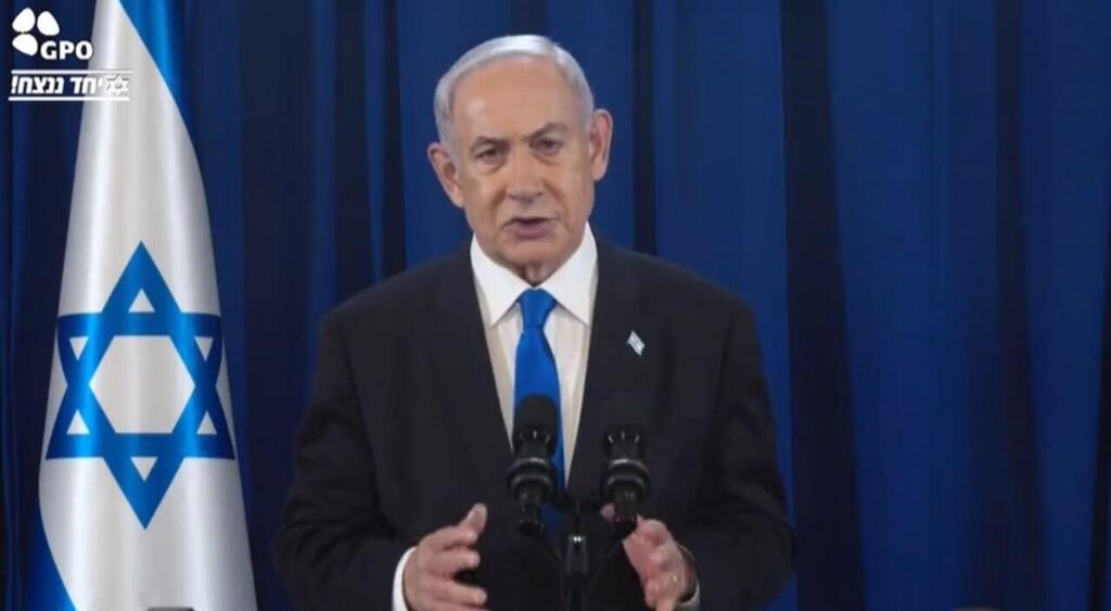 Prime Minister Benjamin Netanyahu (Photo: GPO) בנימין נתניהו בנאום בקריה