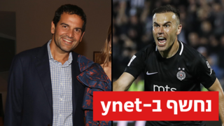 אדמונד ספרא ביברס נאתכו