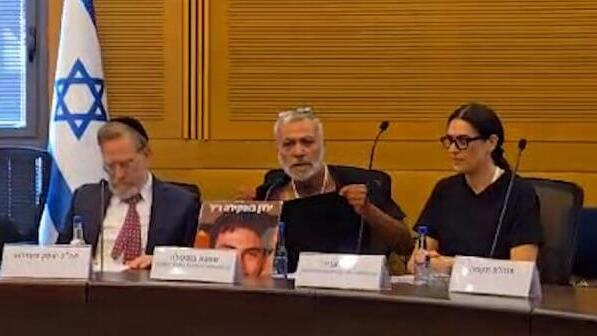 משפחות נרצחי הנובה בשדולת לזכרם בכנסת, ירושלים