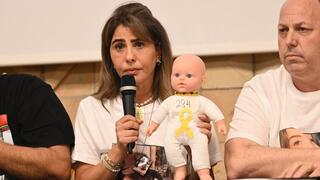 הצהרת הורי התצפיתניות החטופות