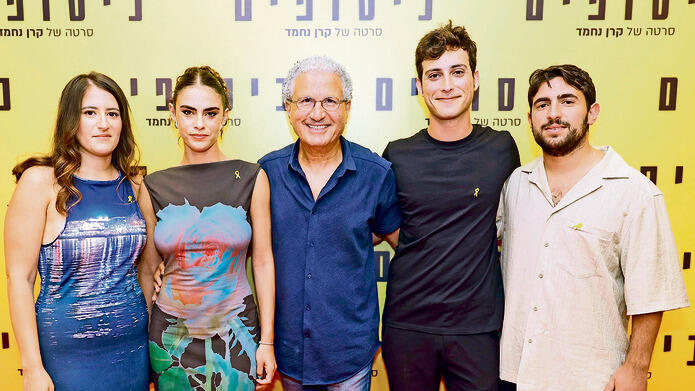 צילום: רפי דלויה yk14004146