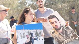 צעדה של משפחות החללים והחטופים מבסיס נחל עוז בקריאה להקמת וועדת חקירה