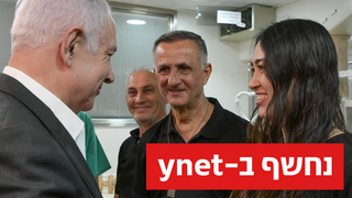 בנימין נתניהו עם החטופים שחולצו בשיבא תל השומר
