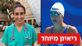 אנדי מורז