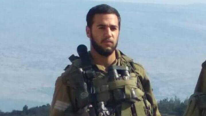 Sergeant First Class (res.) Efraim Ben Amram (Photo: IDF Spokesperson's Unit) רס"ל (במיל') אפרים בן עמרם ז"ל