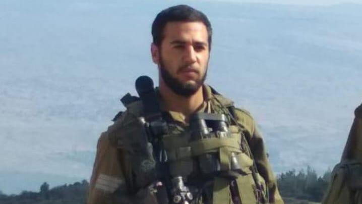 Sergeant First Class (res.) Efraim Ben Amram (Photo: IDF Spokesperson's Unit) רס"ל (במיל') אפרים בן עמרם ז"ל