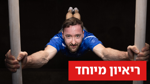 www.ynet.co.il