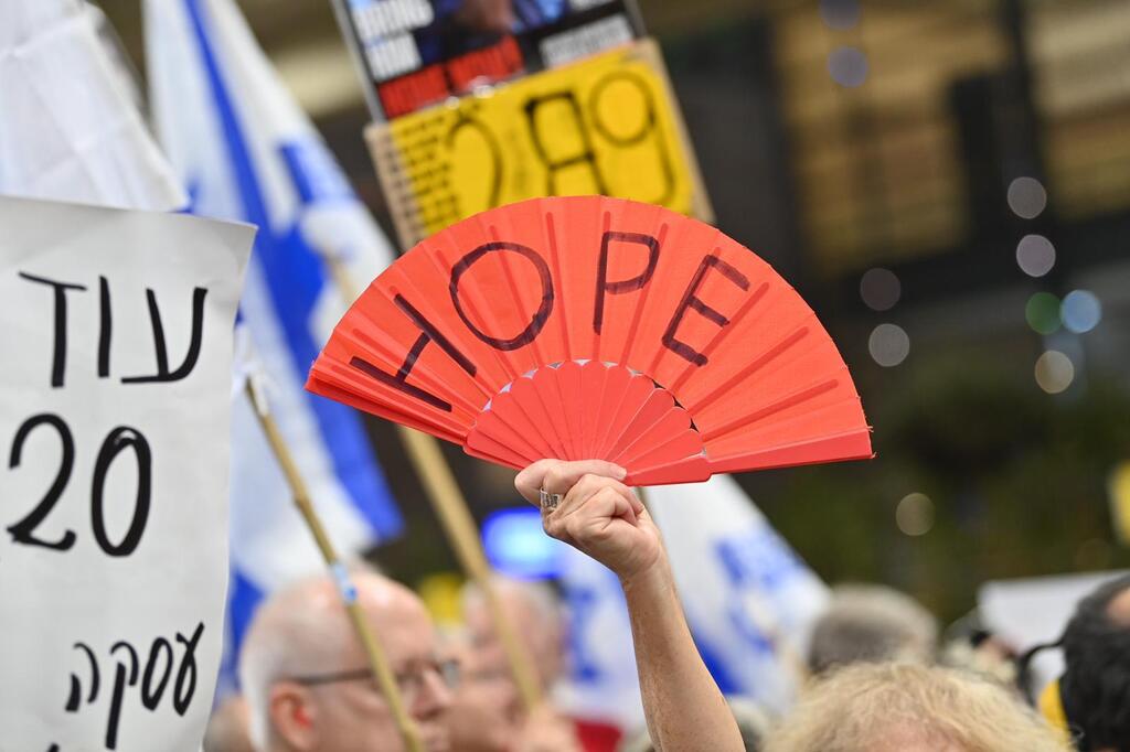 מחאה של משפחות החטופים בנתב"ג (צילום: קובי קואנקס ) מחאה של משפחות החטופים בנתב"ג