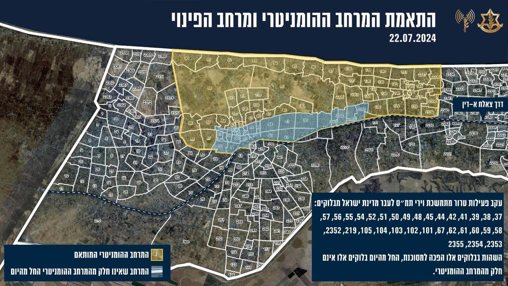 צילום: דובר צה"ל גרפיקה של המרחב המותאם