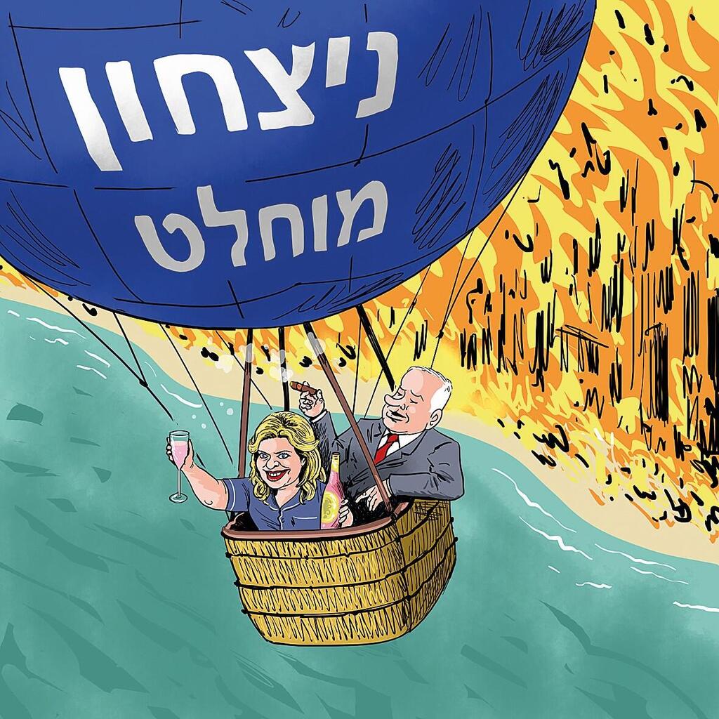 איור: גיא מורד