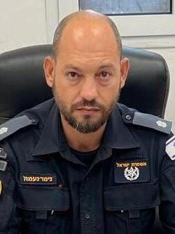  נימר נעמה