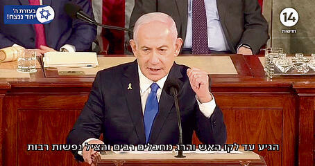 שיא עולם בחנפנות