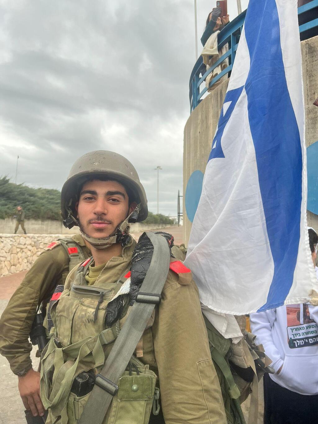 Staff Sergeant Noam Douek (Photo: Courtesy of the family) סמ"ר נועם דואק ז"ל