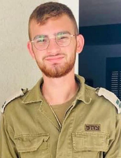 Captain Ariel Topaz אריאל טופז