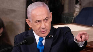 נאום נתניהו בקונגרס