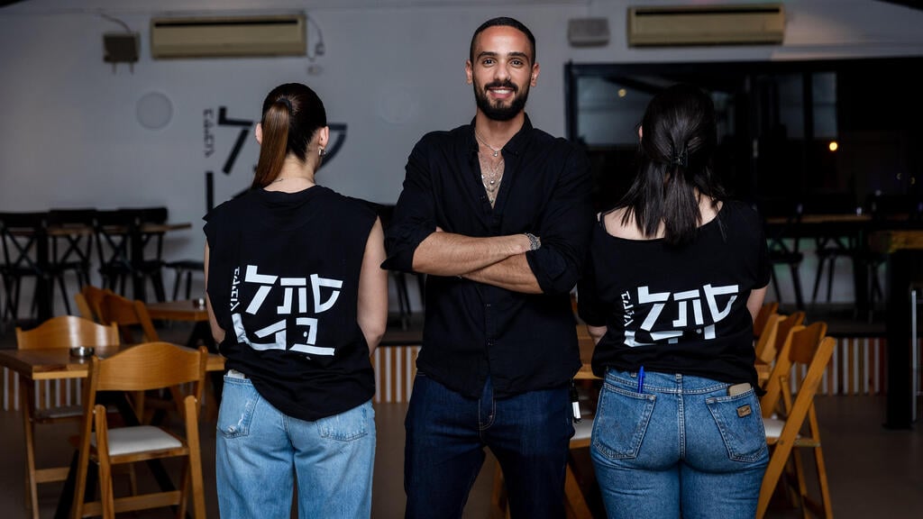 אפיק אדרי עם צוות הפאב החדש שנפתח בכפר "איילים" באופקים (צילום: יהל בטיטו) אפיק אדרי עם צוות הפאב החדש שנפתח לאחרונה בכפר של איילים בעיר אופקים
