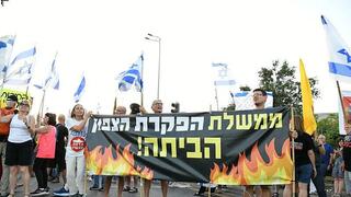 מחאה להשבת החטופים ובקריאה לבחירות בכרמיאל