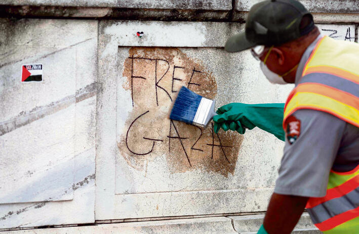 צילום: KENT NISHIMURA, איי-אף-פי yk14015538