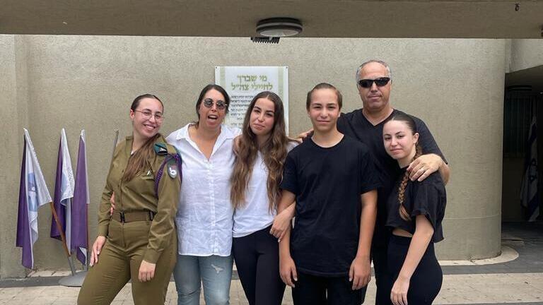 אגם ברגר בלשכת הגיוס לפני שנה (צילום: באדיבות המשפחה) אגם ברגר בלשכת הגיוס לפני שנה