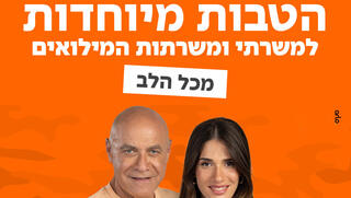 מזרחי פרסומית