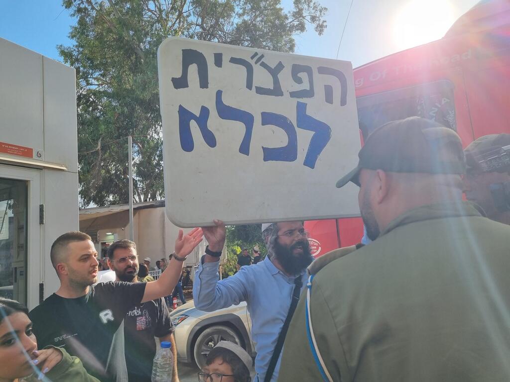 צילום: יריב כץ הפגנת תמיכה בחיילים העצורים בחשד להתעללות במחבל - בית ליד
